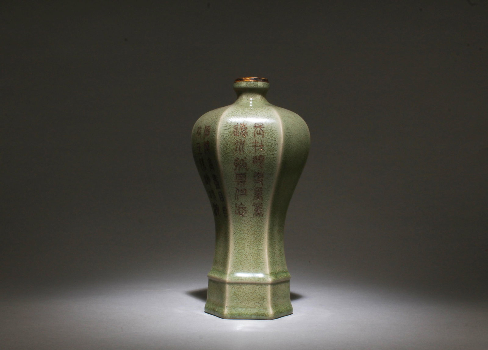A Ruyao Vase - 3