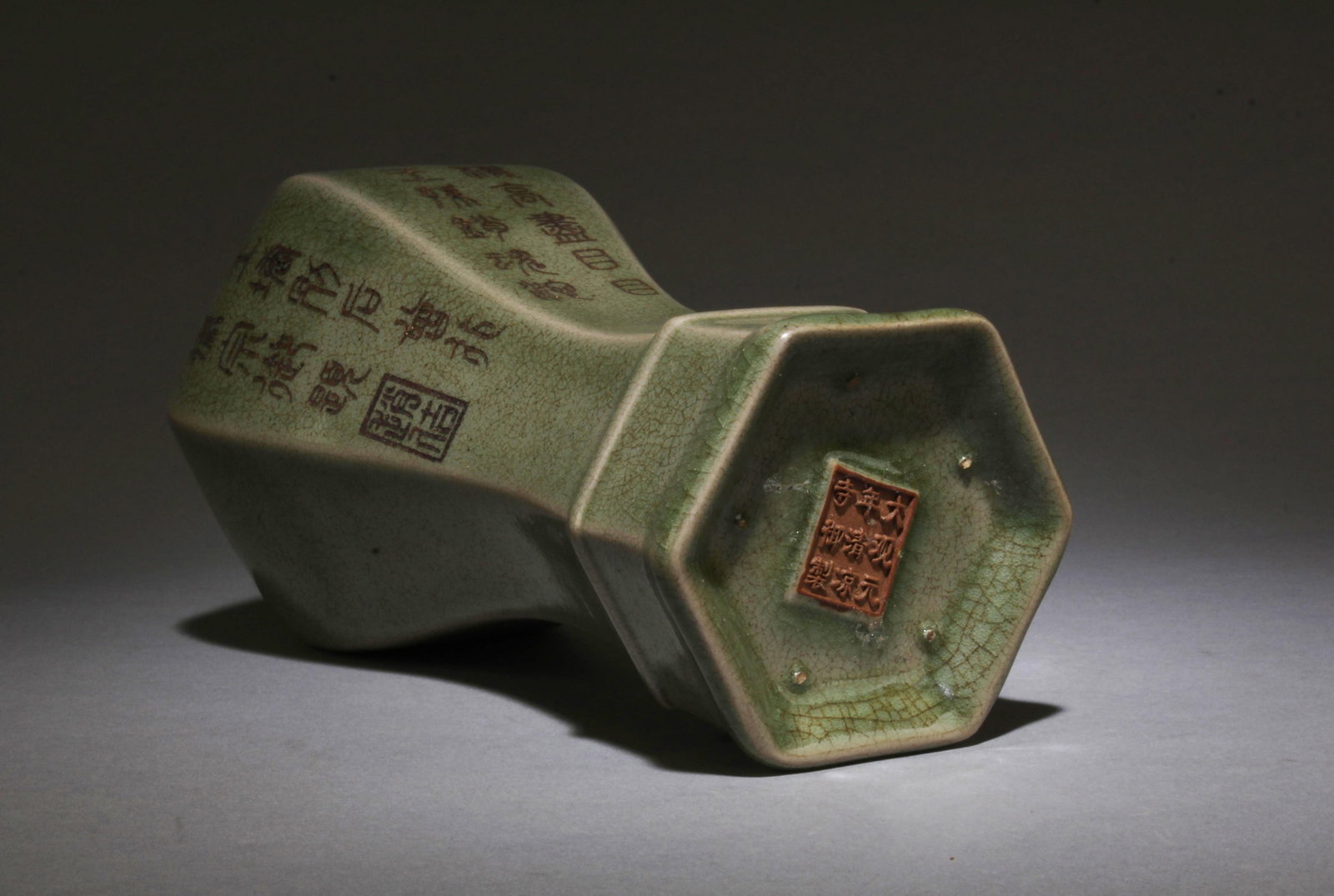 A Ruyao Vase - 6