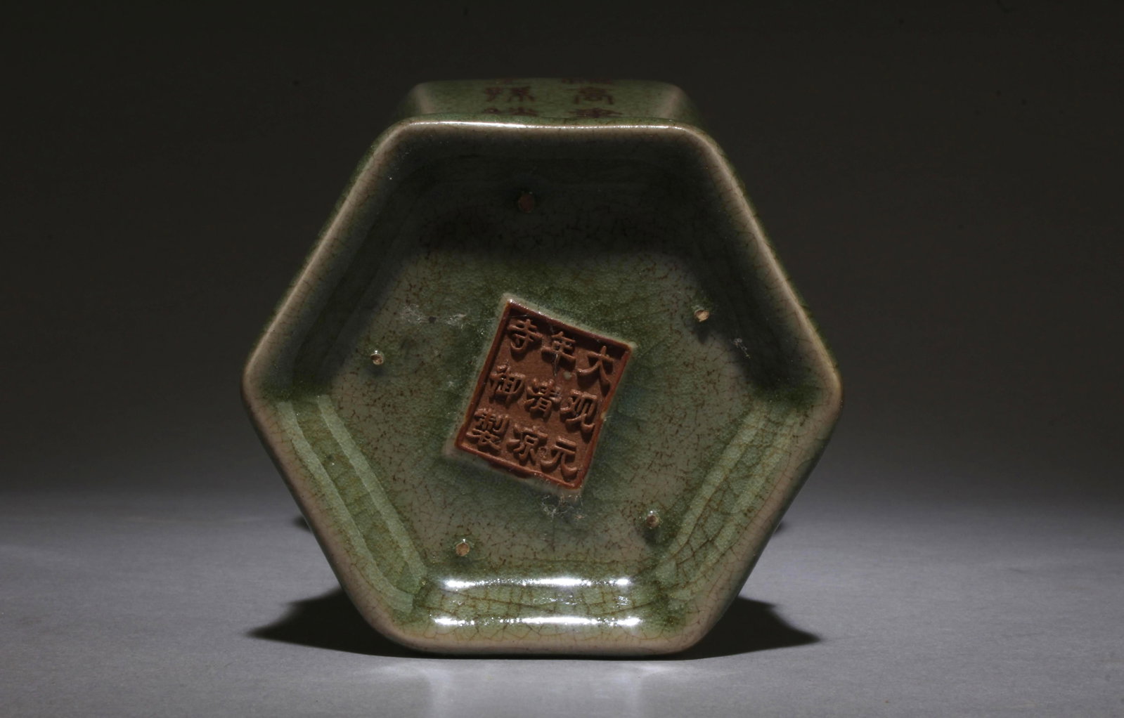A Ruyao Vase - 7