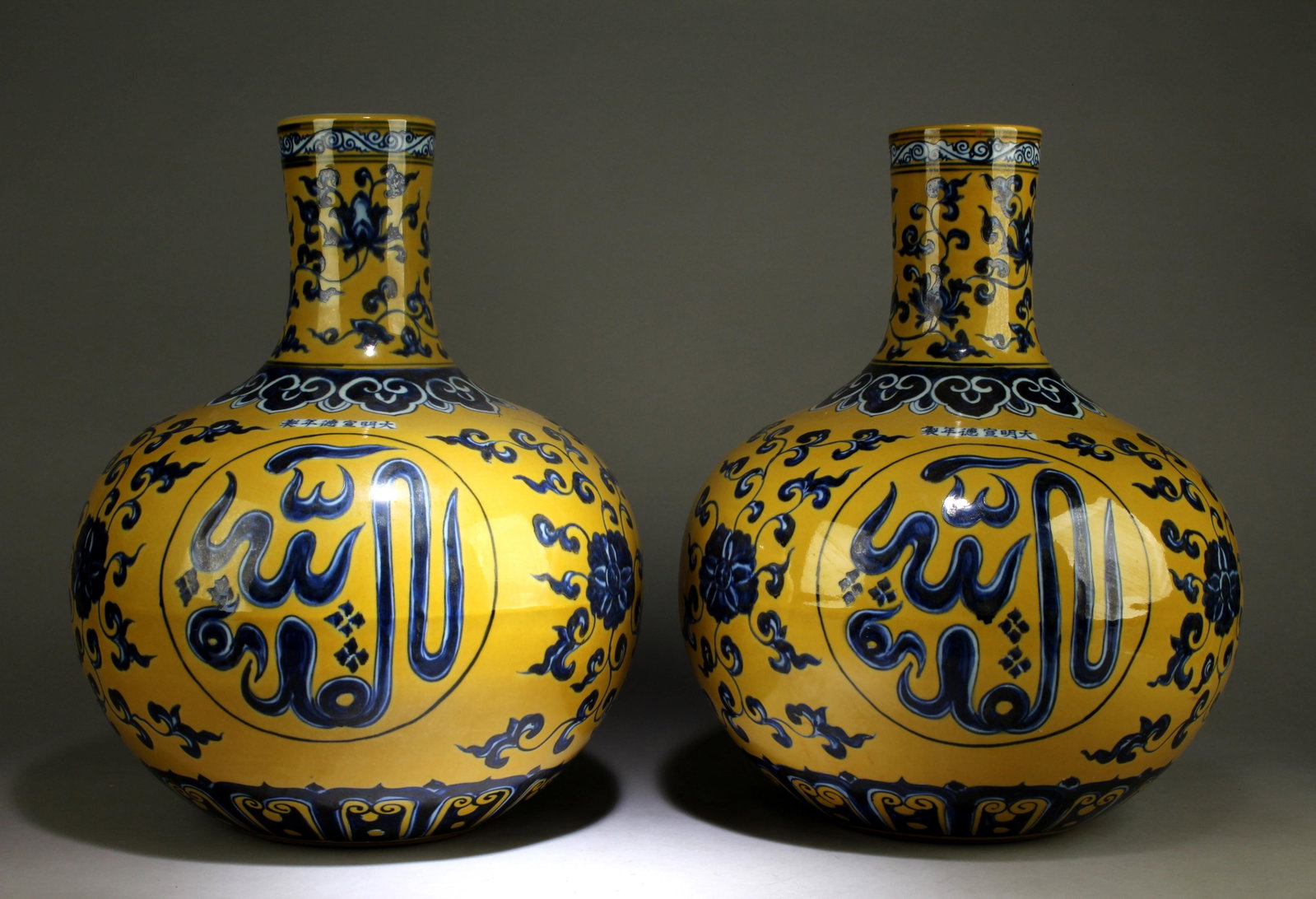 A Set of 2 Chinese Celestial Vase: A Set of 2 Chinese Blue and White Yellow Background Celestial Vase. Dimension: 17" x 12.5".