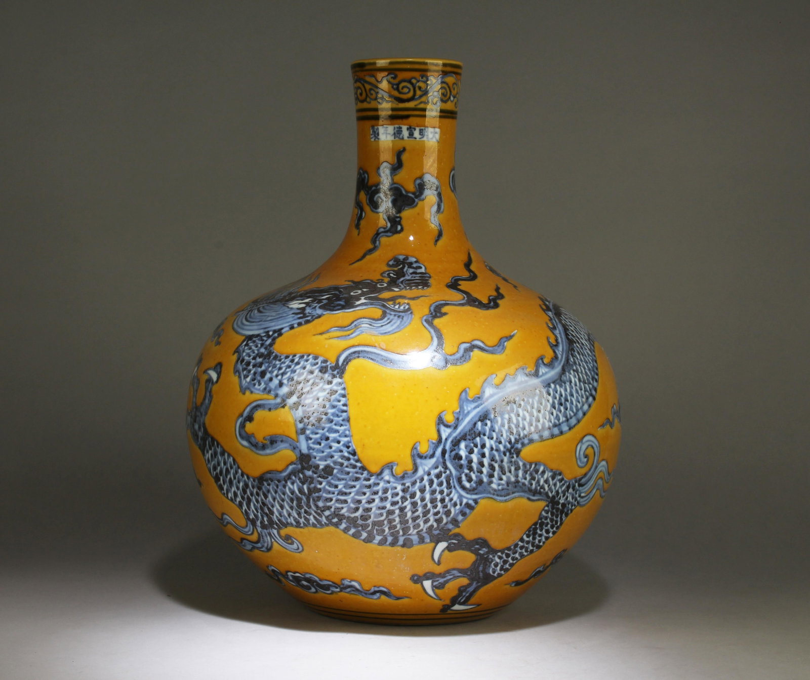 A Chinese Celestial Vase: A Chinese Blue and White Yellow Background Dragon Design Celestial Vase. Dimension: 17" x 13".