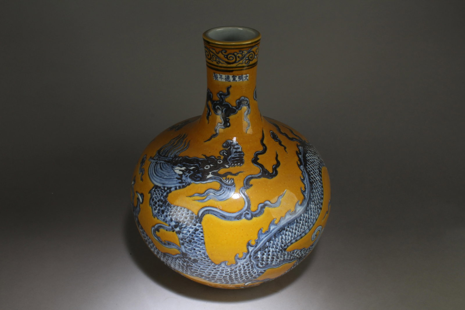 A Chinese Celestial Vase - 2