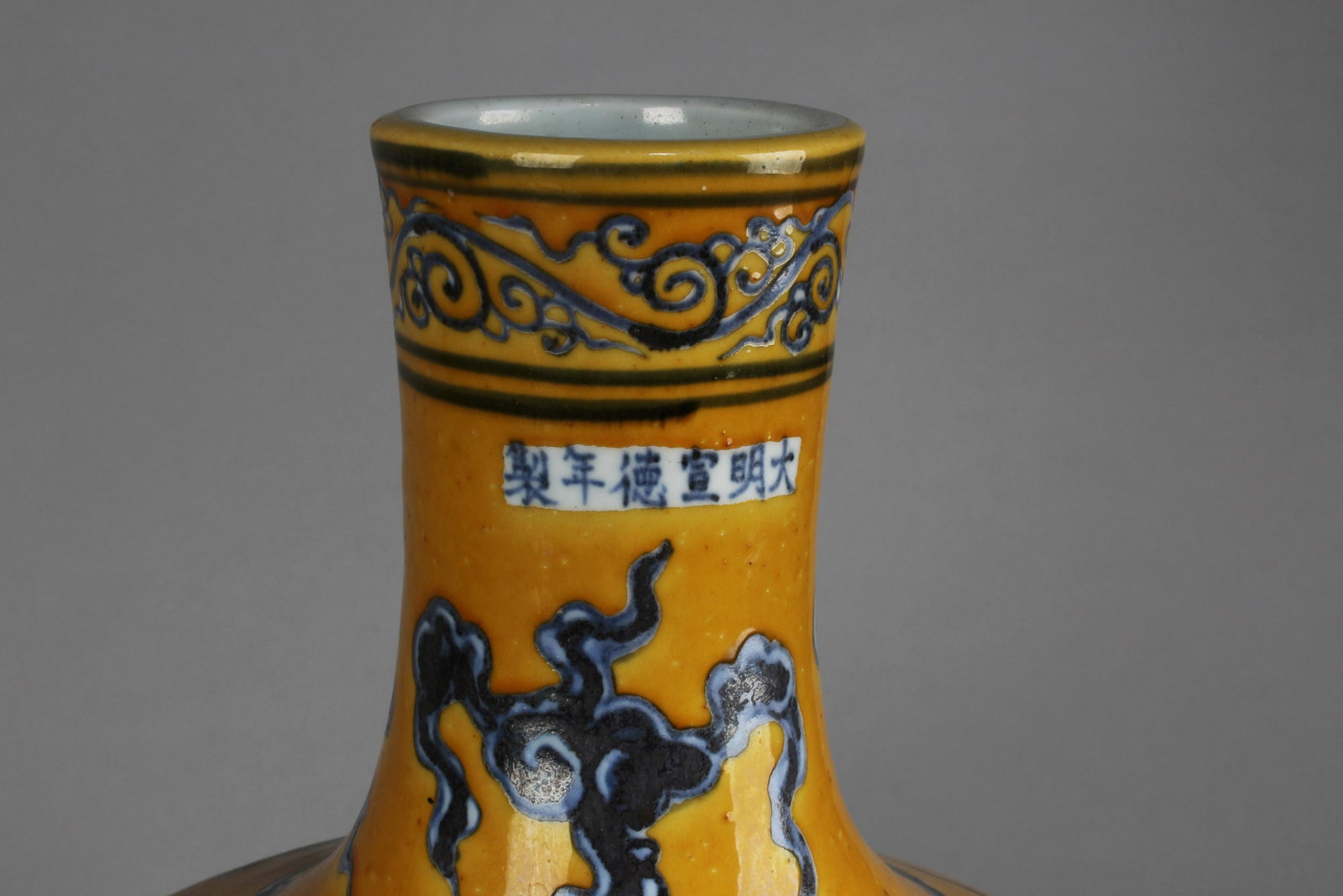 A Chinese Celestial Vase - 3