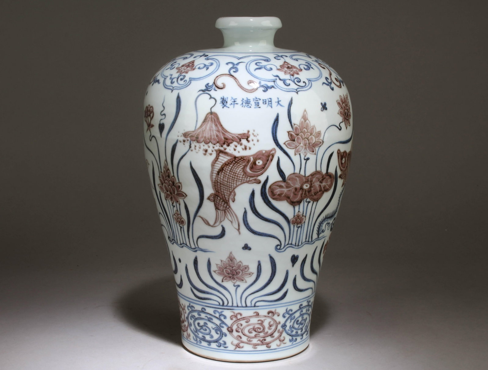An Blue and White Chinese Vase: An Blue and White Chinese Vase with Iron Red Accent Designs. Dimension: 12" x 8".