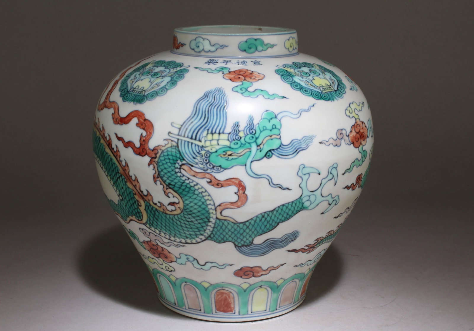 A Chinese Wucai Vase with a Dragon Design: A Chinese Wucai Vase with a Dragon Design. Dimension: 8.75" x 8.25".