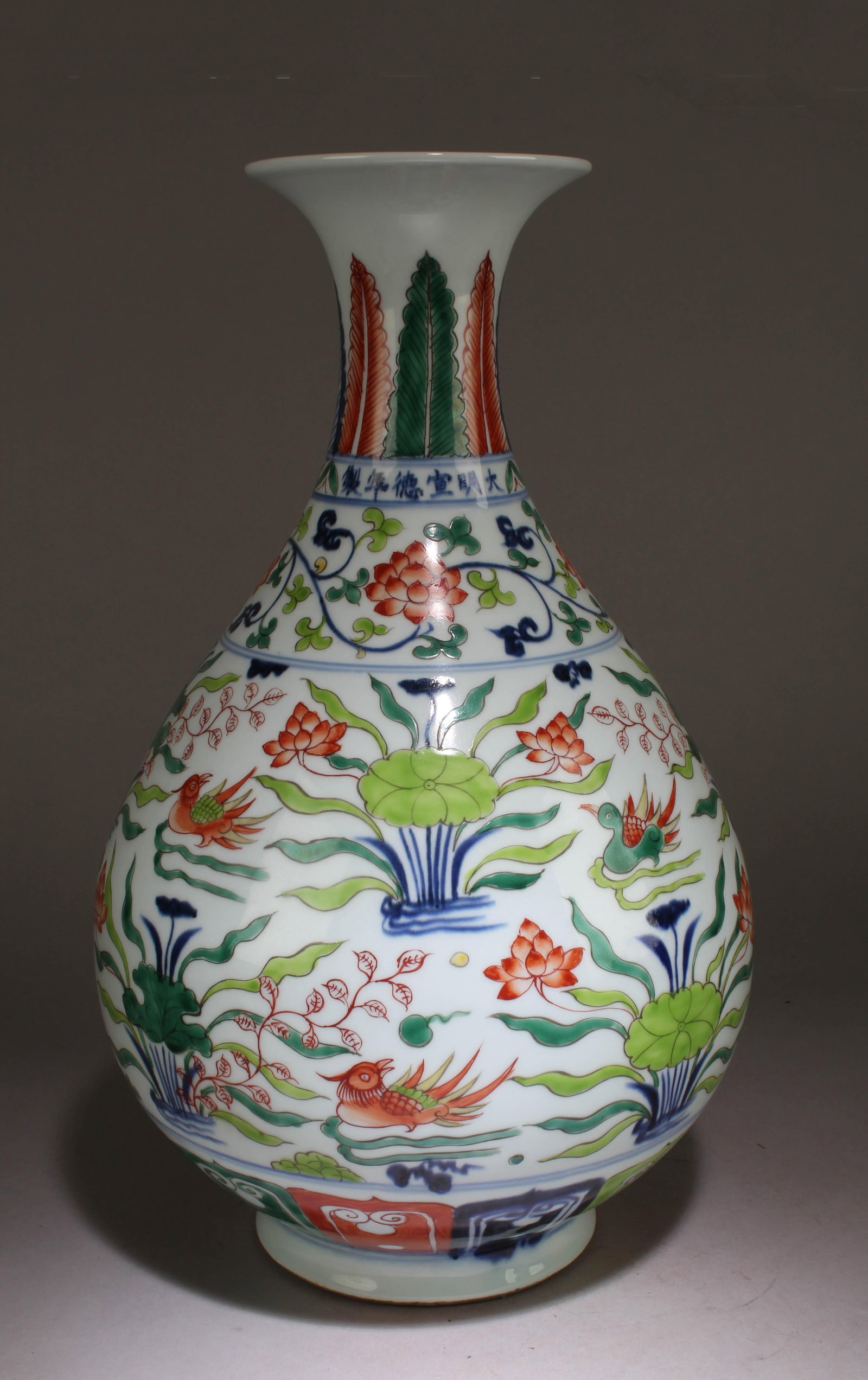 A Chinese Wucai Vase: A Chinese Wucai Vase. Dimension: 15.75" x 10".