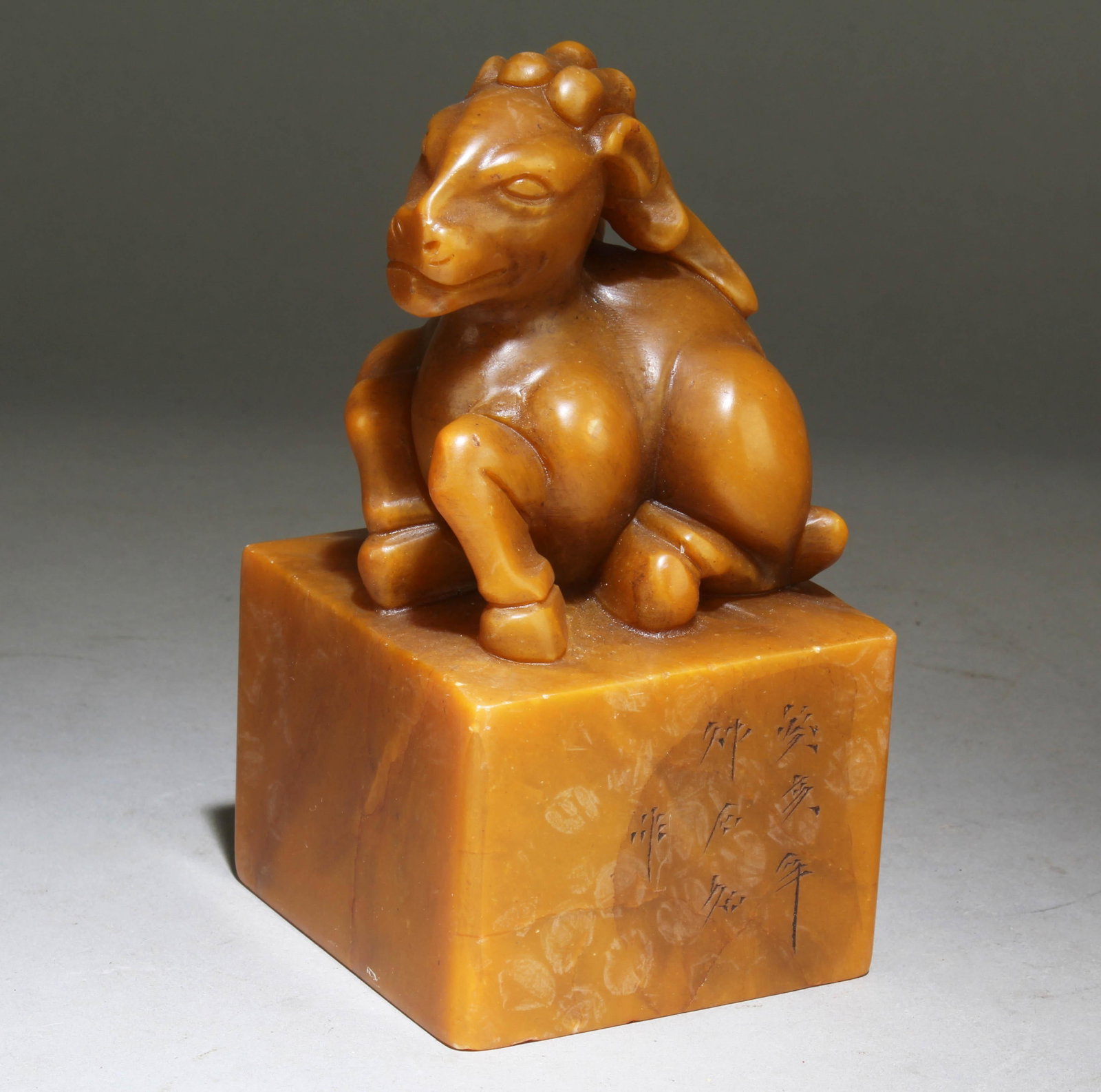 A Chinese Deer Soapstone Seal (1 of 5)