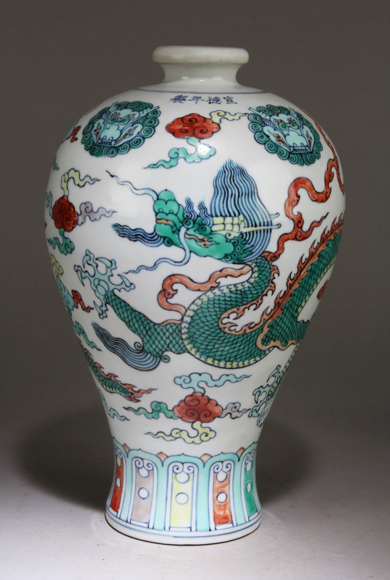 A Wucai Chinese Vase with a Dragon Design (1 of 5)