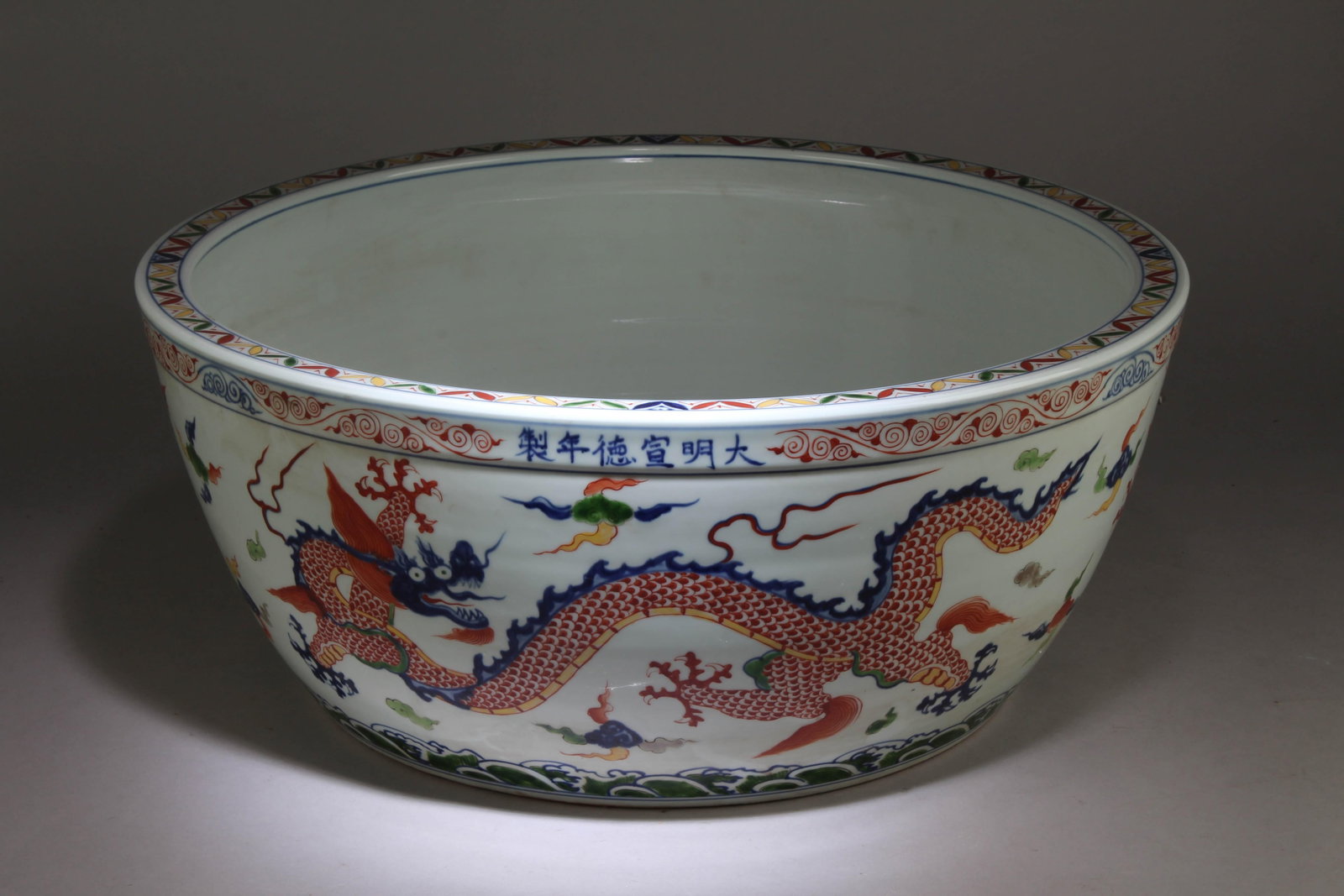 A Chinese Wucai Tub with a Dragon Design: A Chinese Wucai Tub with a Dragon Design. Dimension: 9.25" x 21.75".