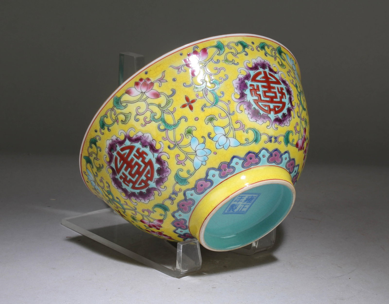 A Chinese Famille Juane (Yellow) Bowl: A Chinese Famille Juane (Yellow) Bowl . Dimension: 3.25" x 6.5".