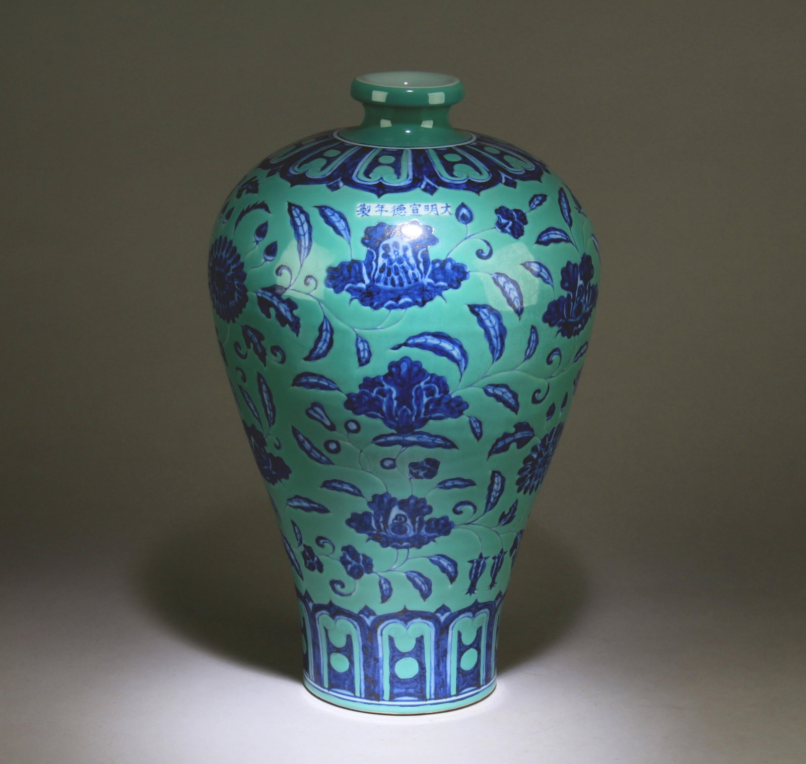 A Chinese Green Background Blue and White Meiping: A Chinese Green Background Blue and White Meiping VAse. Dimension: 17.5" x 11.25".