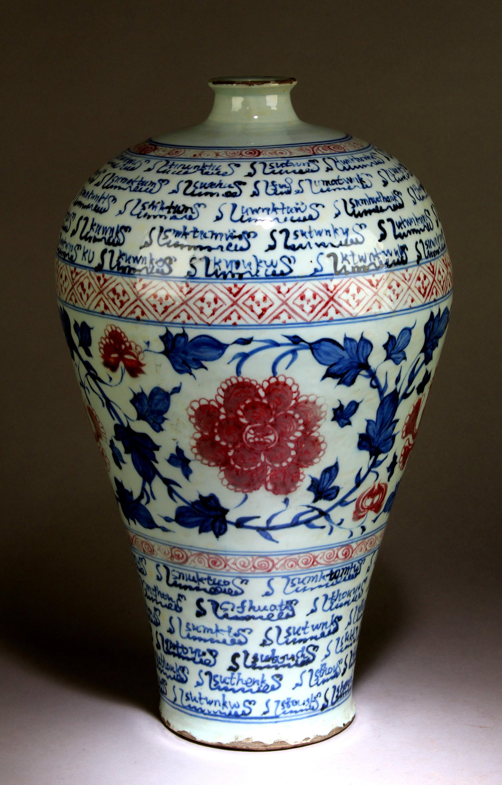 A Red Accent Blue and White Meiping Vase: A Red Accent Blue and White Meiping Vase with Peony Design. Dimension: 17" x 10.25".