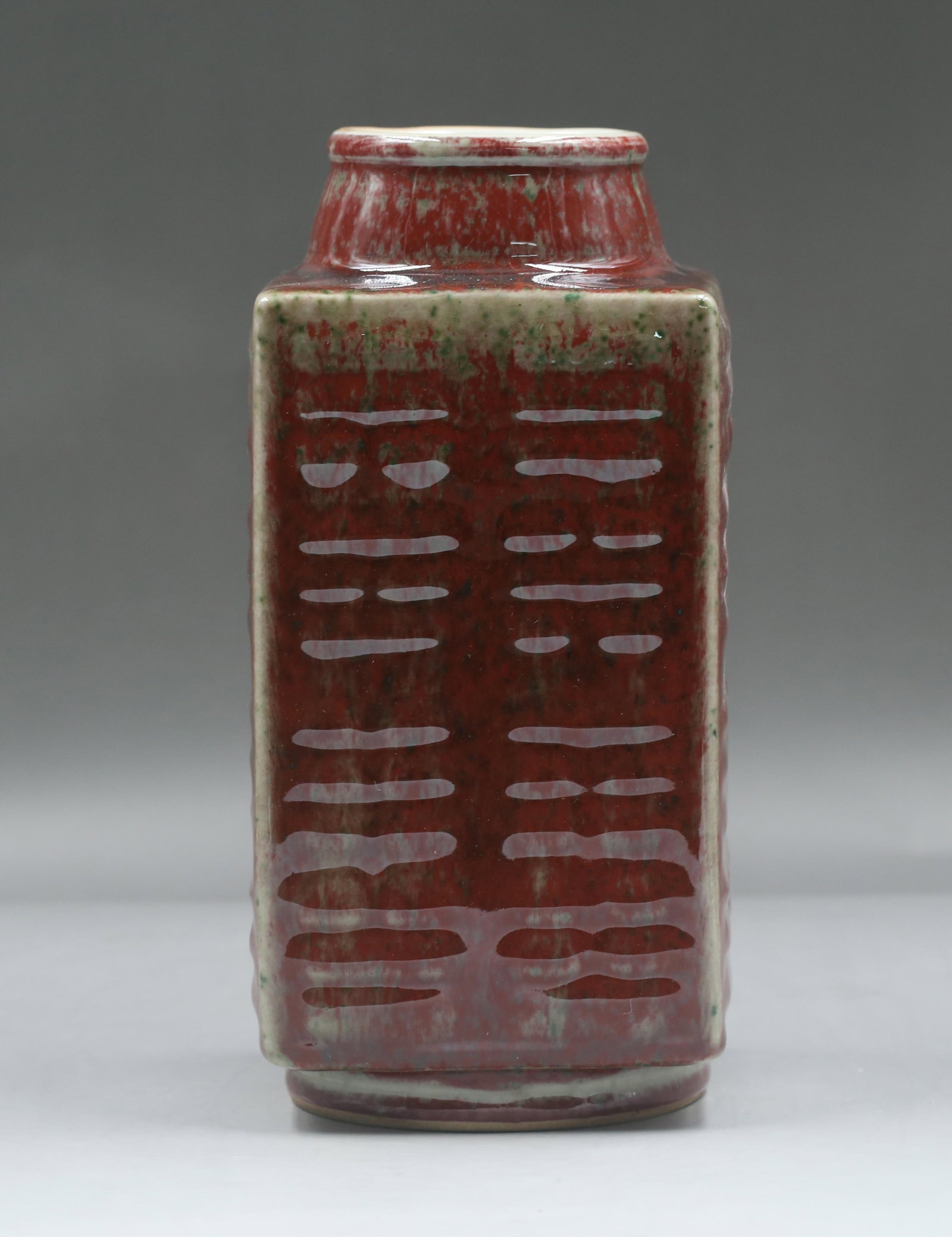A Peach Bloom Glazed Eight Trigrams Vase: A Peach Bloom Glazed Eight Trigrams Vase. "QianLong" mark at base.Dimension: 9" x 4.2"