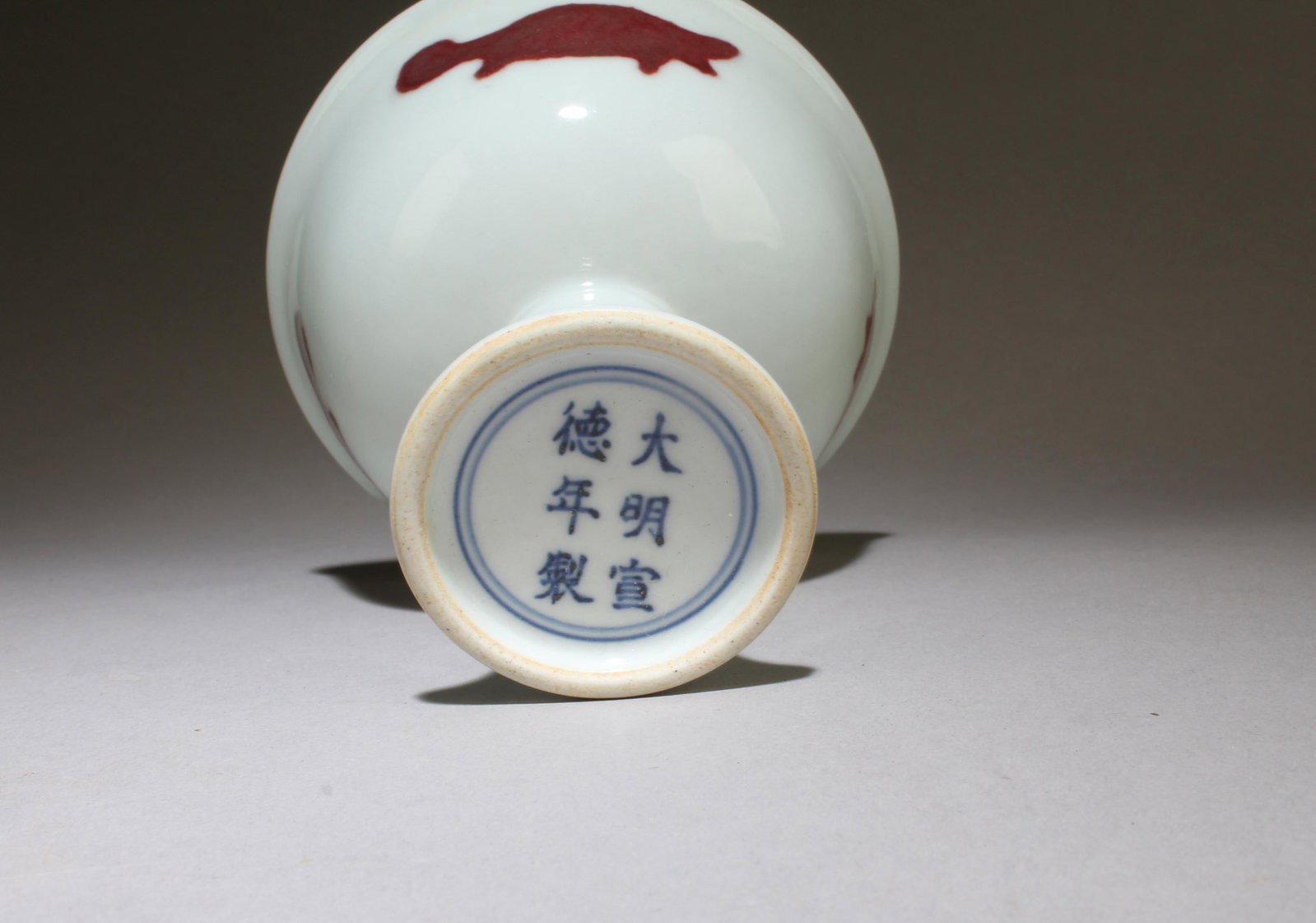 A Porcelain Stem Cup - 4