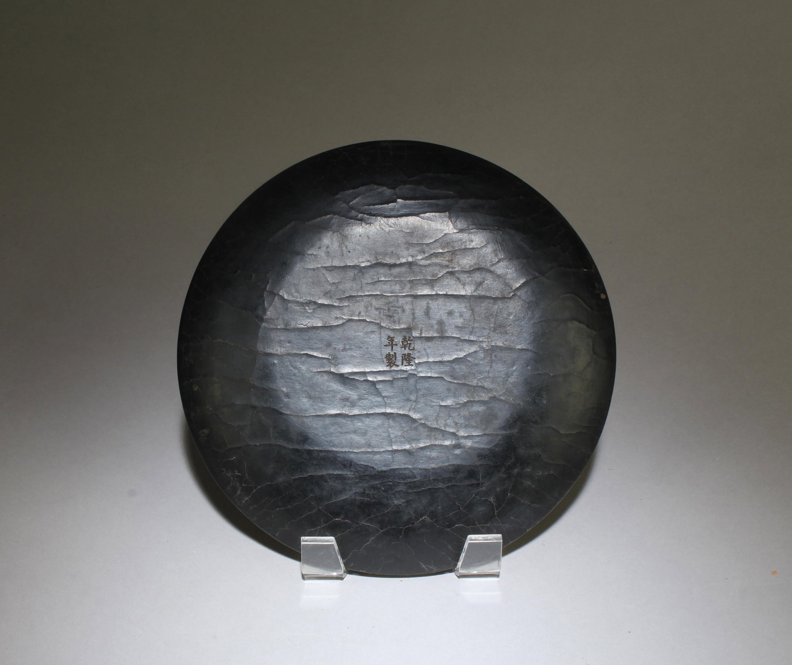 A Cinnabar Plate - 3
