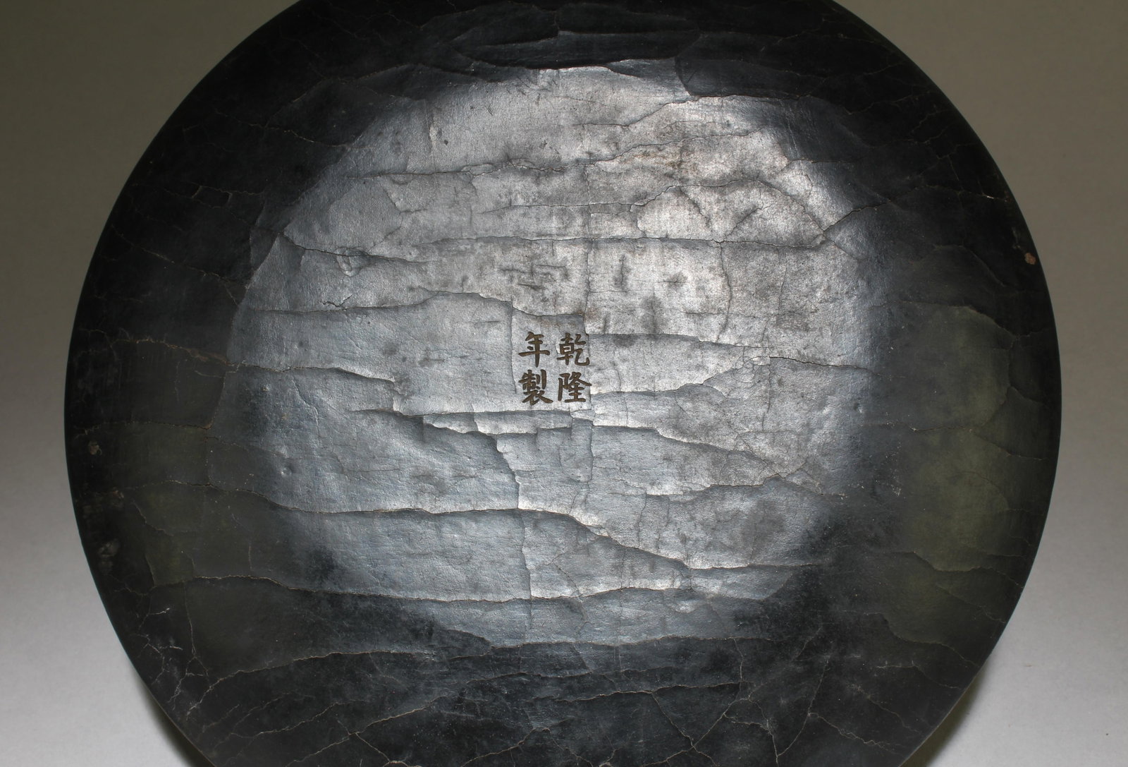 A Cinnabar Plate - 4