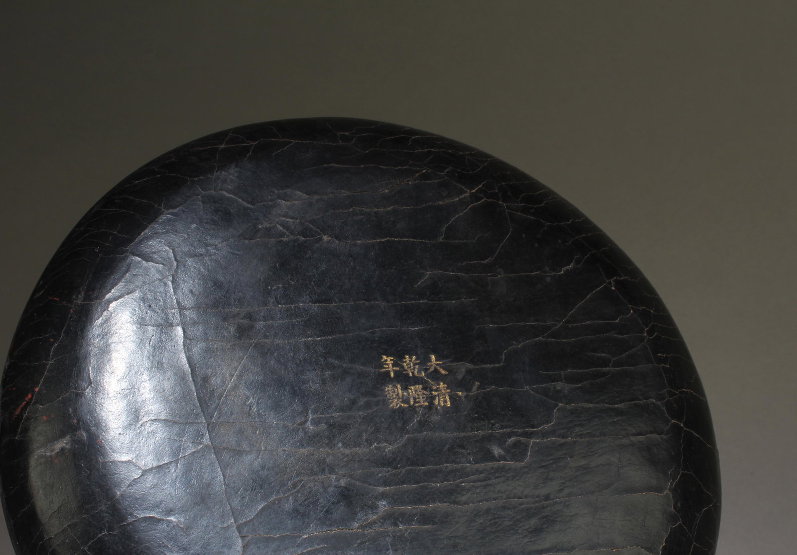 A Cinnabar Plate - 3
