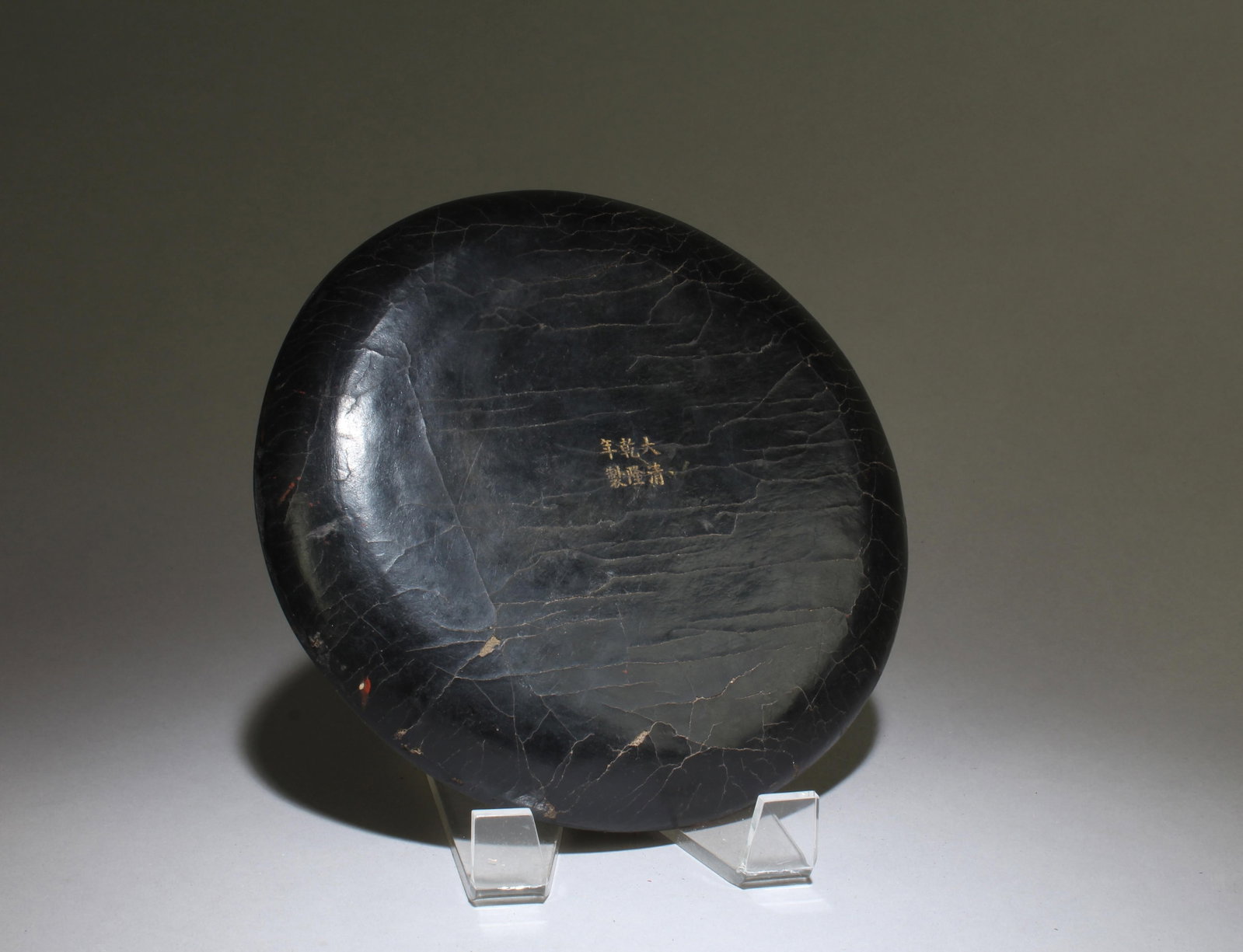 A Cinnabar Plate - 4