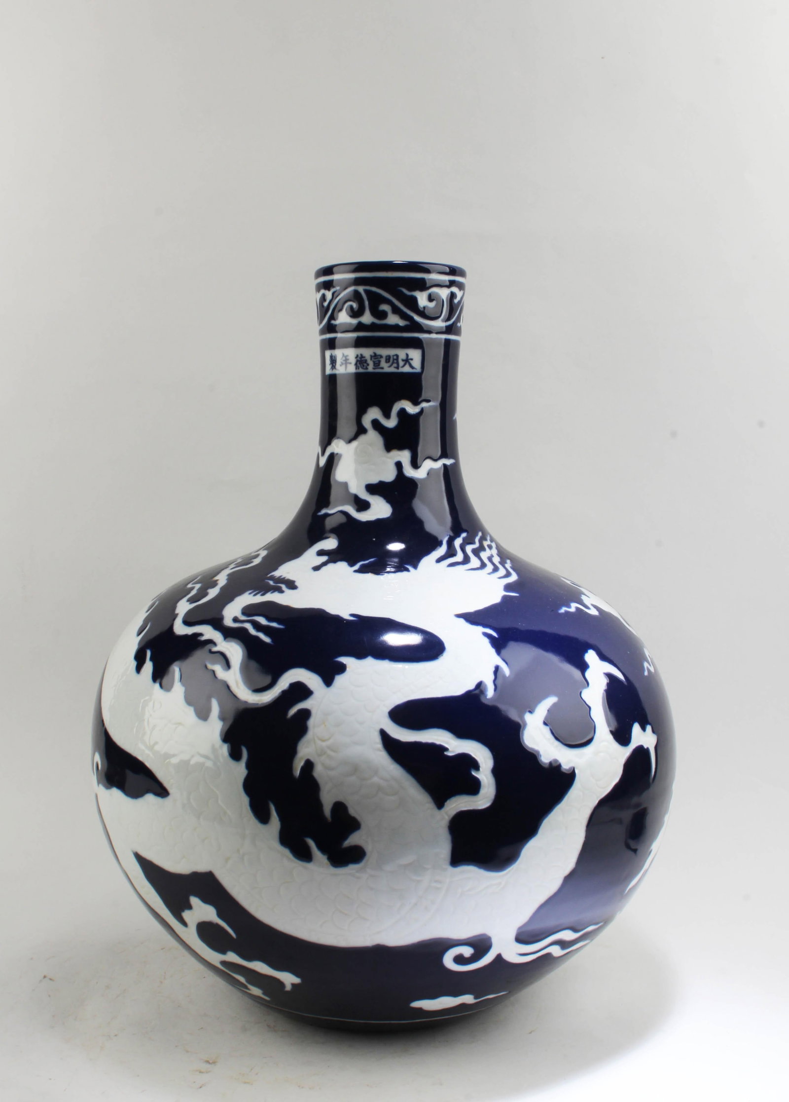 Chinese Porcelain Vase (1 of 6)