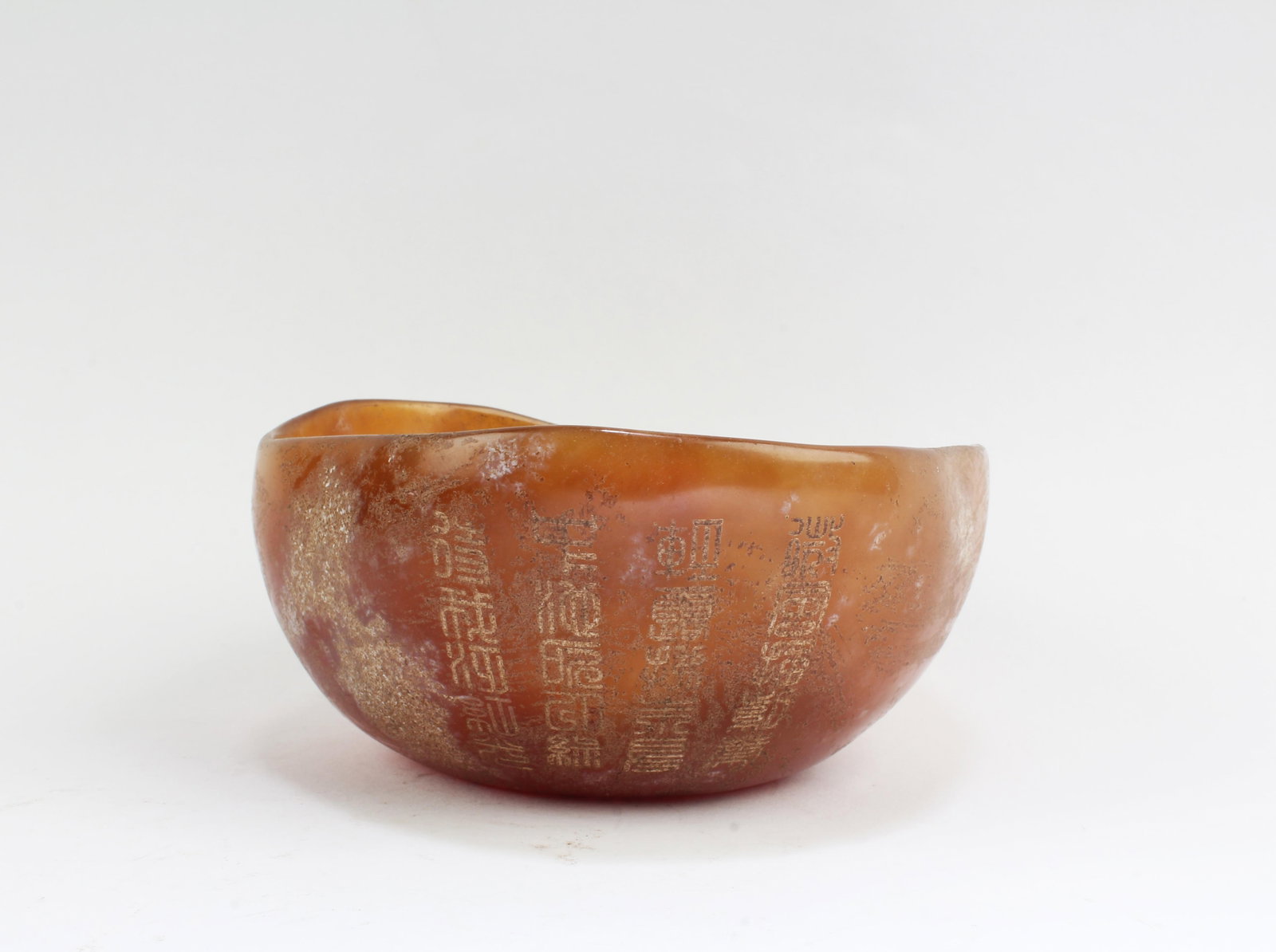 An Agate Bowl: An Agate Bowl. Diameter: 5"