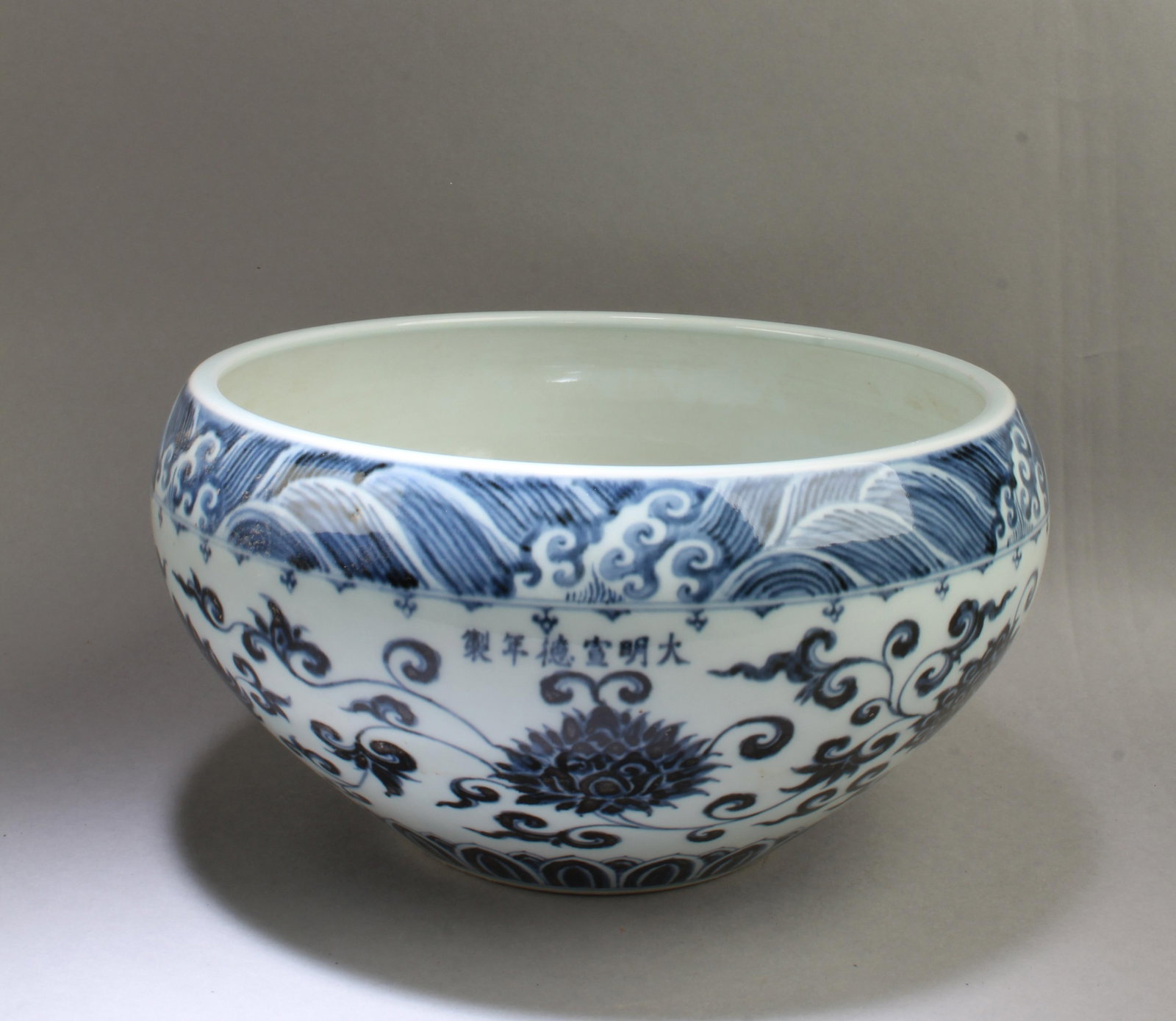 Chinese Blue & White Ink Washer: Chinese Blue & White Ink Washer. 'XuanDe' mark. Diameter: 9.75"