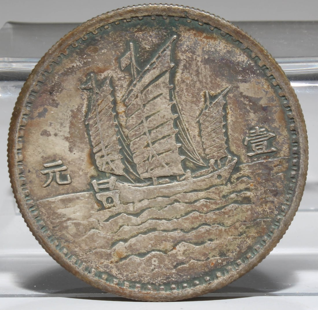 A Silver Coin - 2