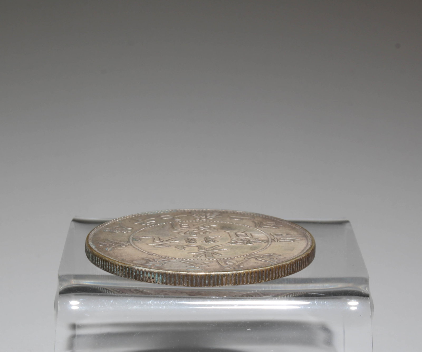 A Silver Coin - 3