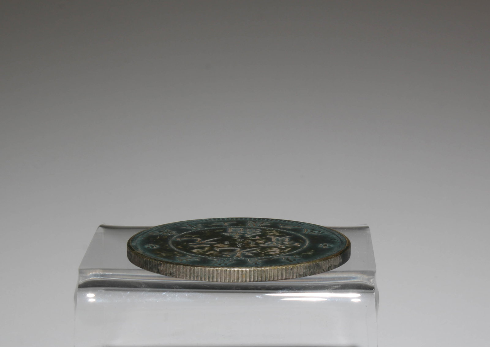 A Silver Coin - 3