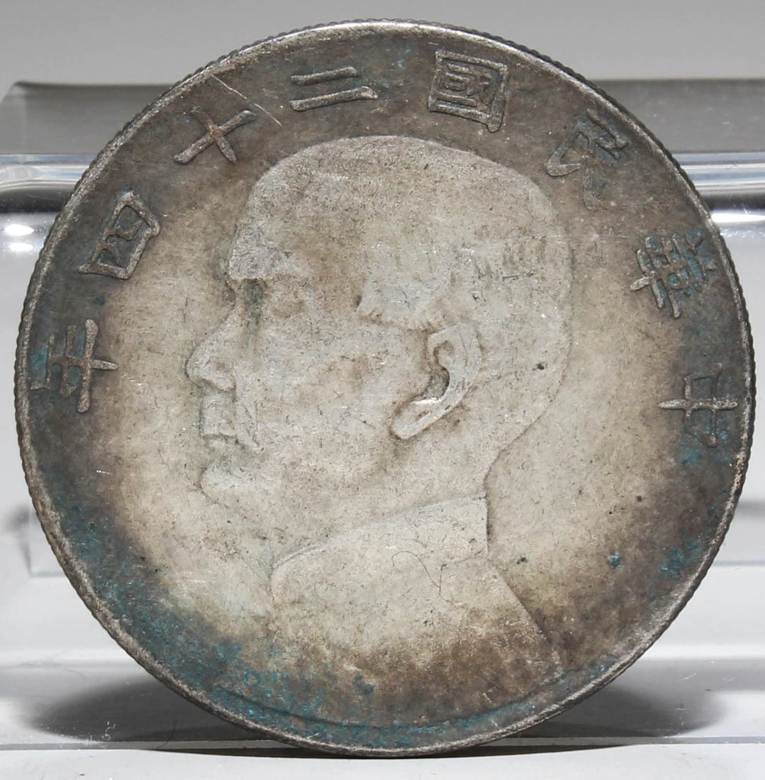 A Silver Coin: A Silver Coin. Diameter: 1.5". Weight: 26.6g