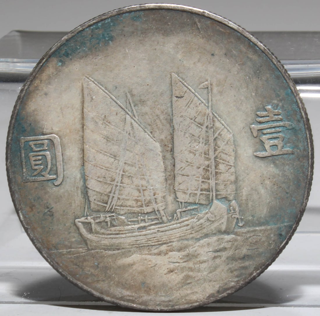 A Silver Coin - 2