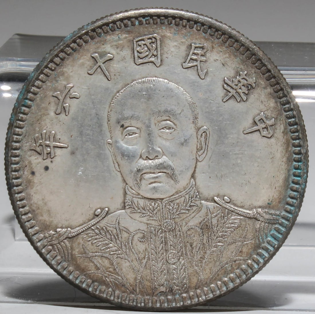 A Silver Coin: A Silver Coin. Diameter: 1.5". Weight: 26.6g