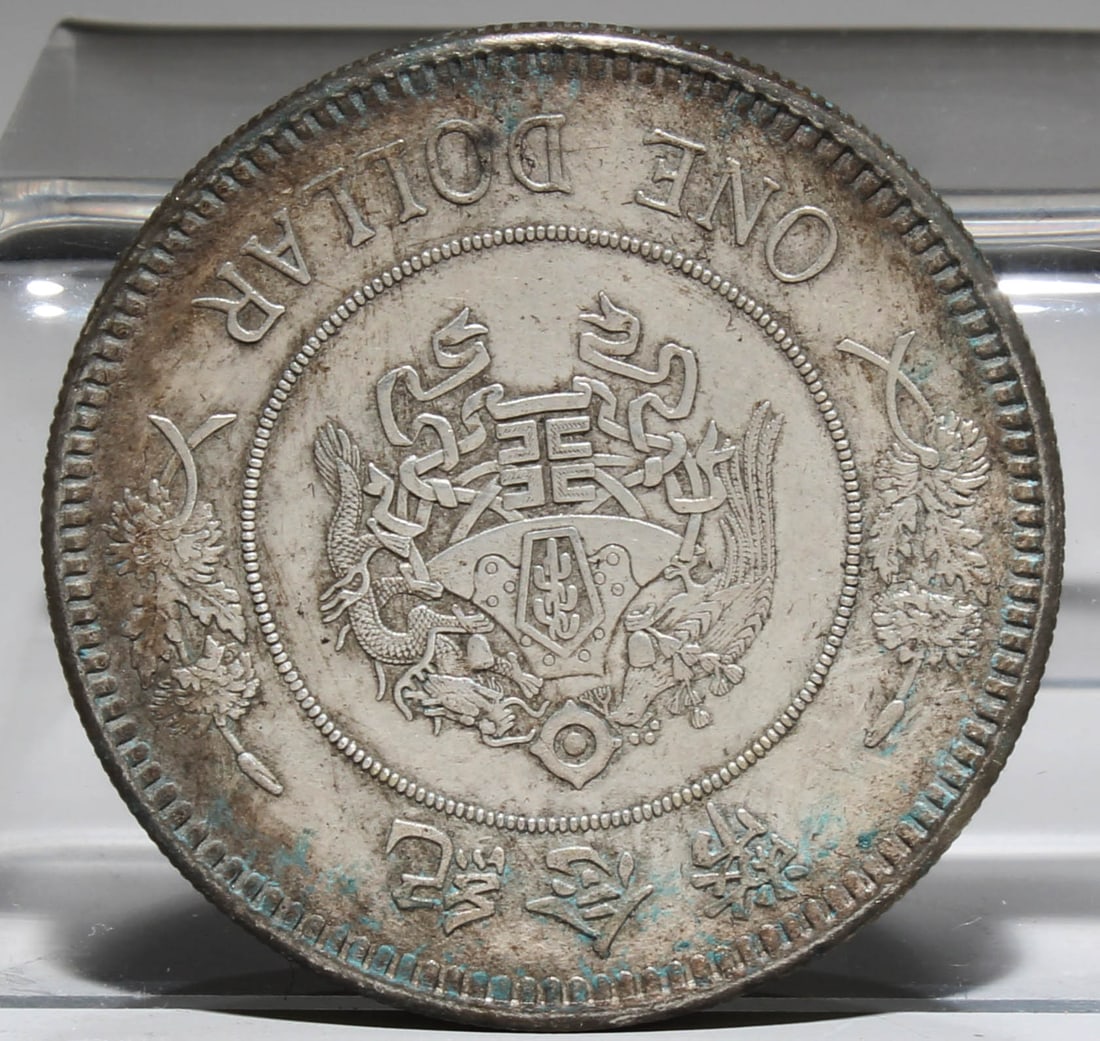 A Silver Coin - 2