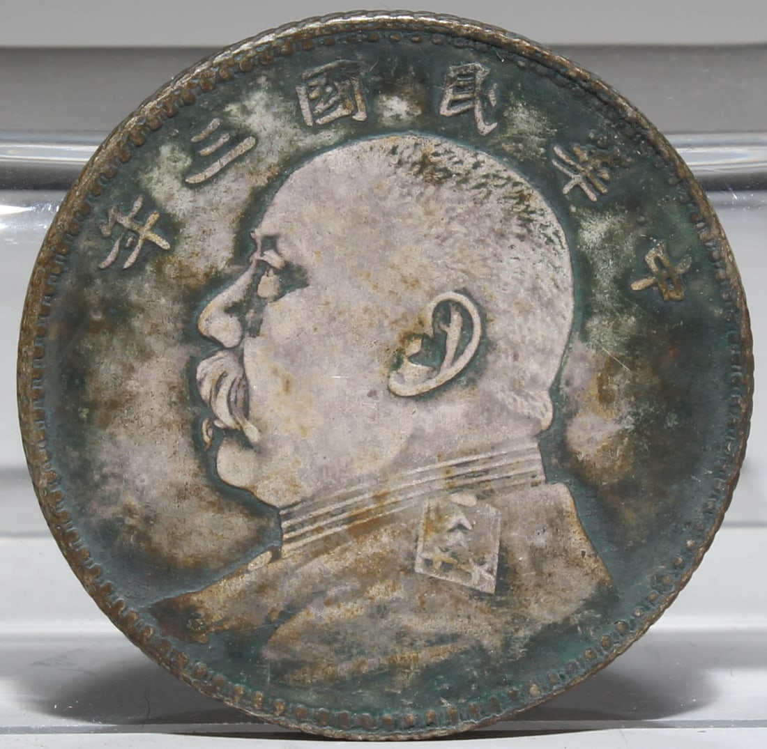 A Silver Coin: A Silver Coin. Diameter: 1.5". Weight: 26.8g