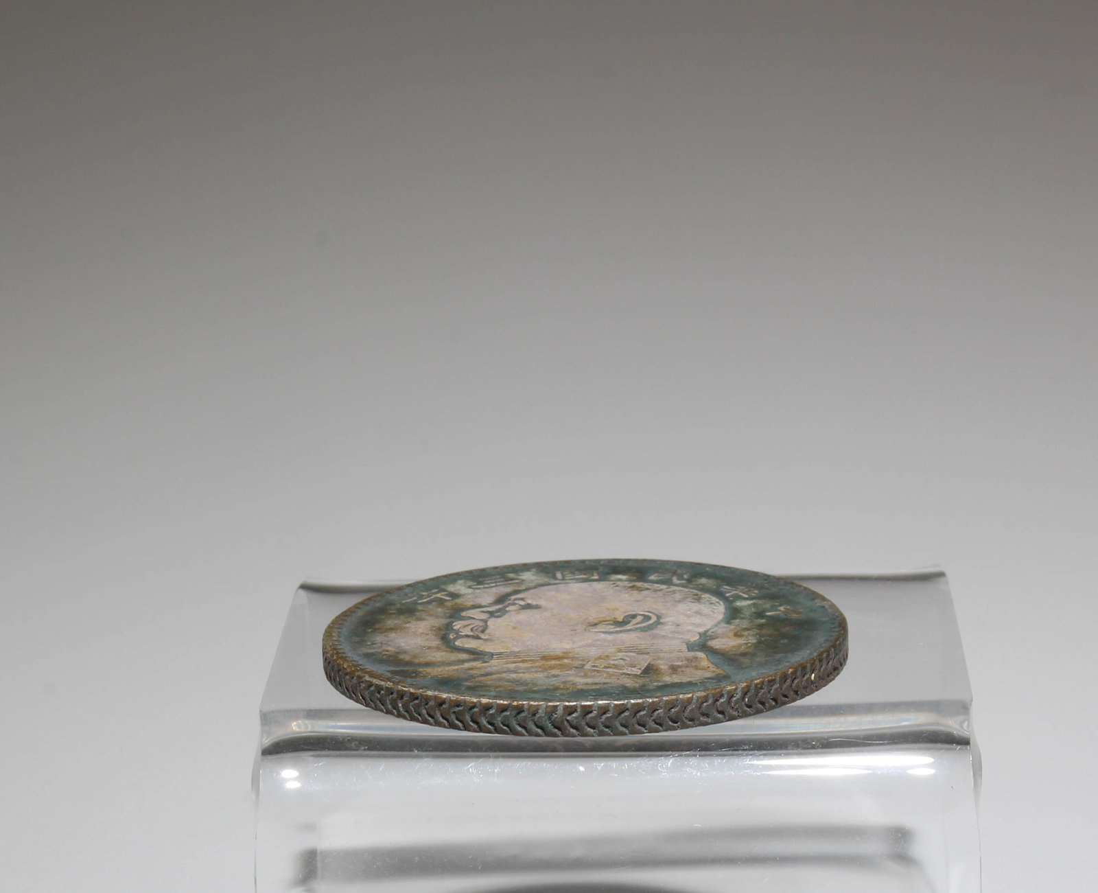 A Silver Coin - 3