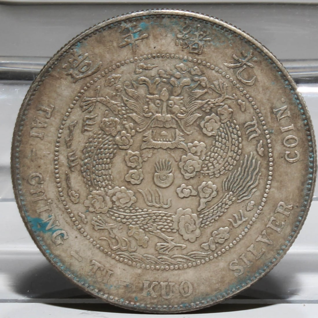 A Silver Coin - 2