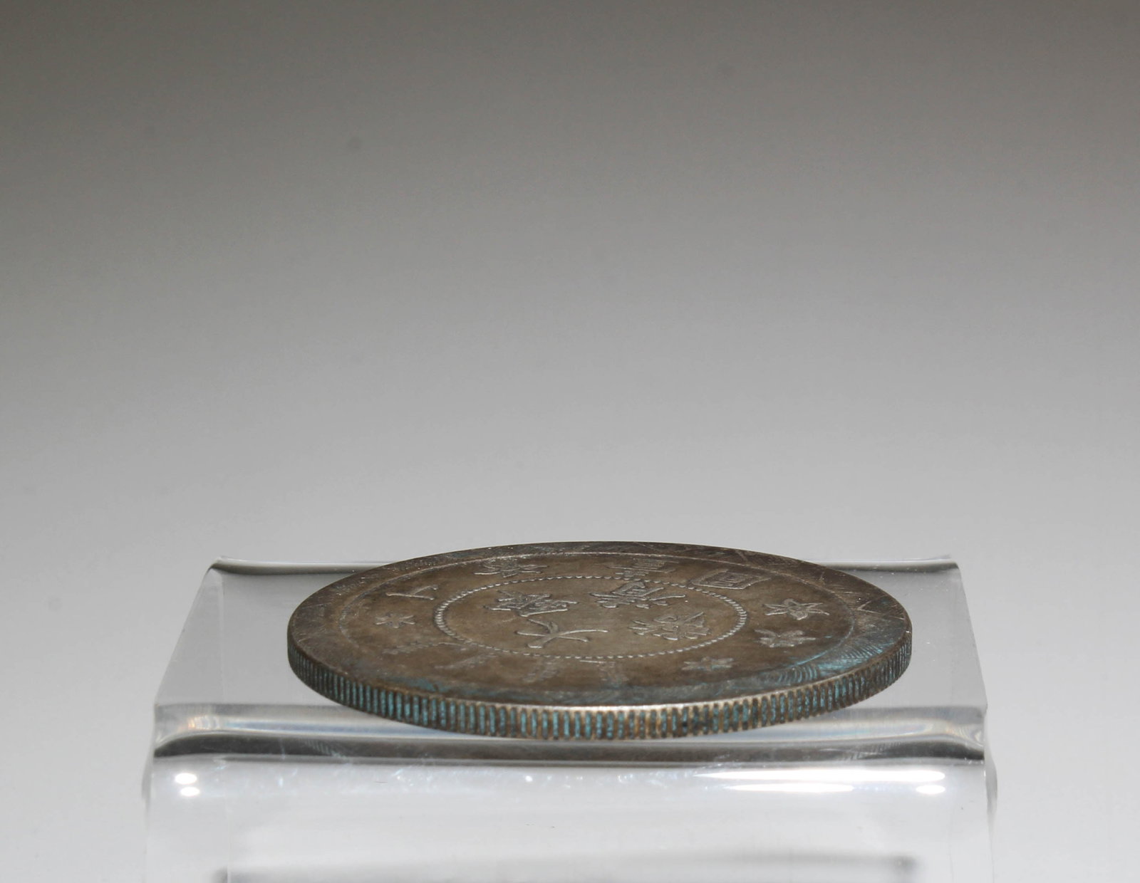 A Silver Coin - 3