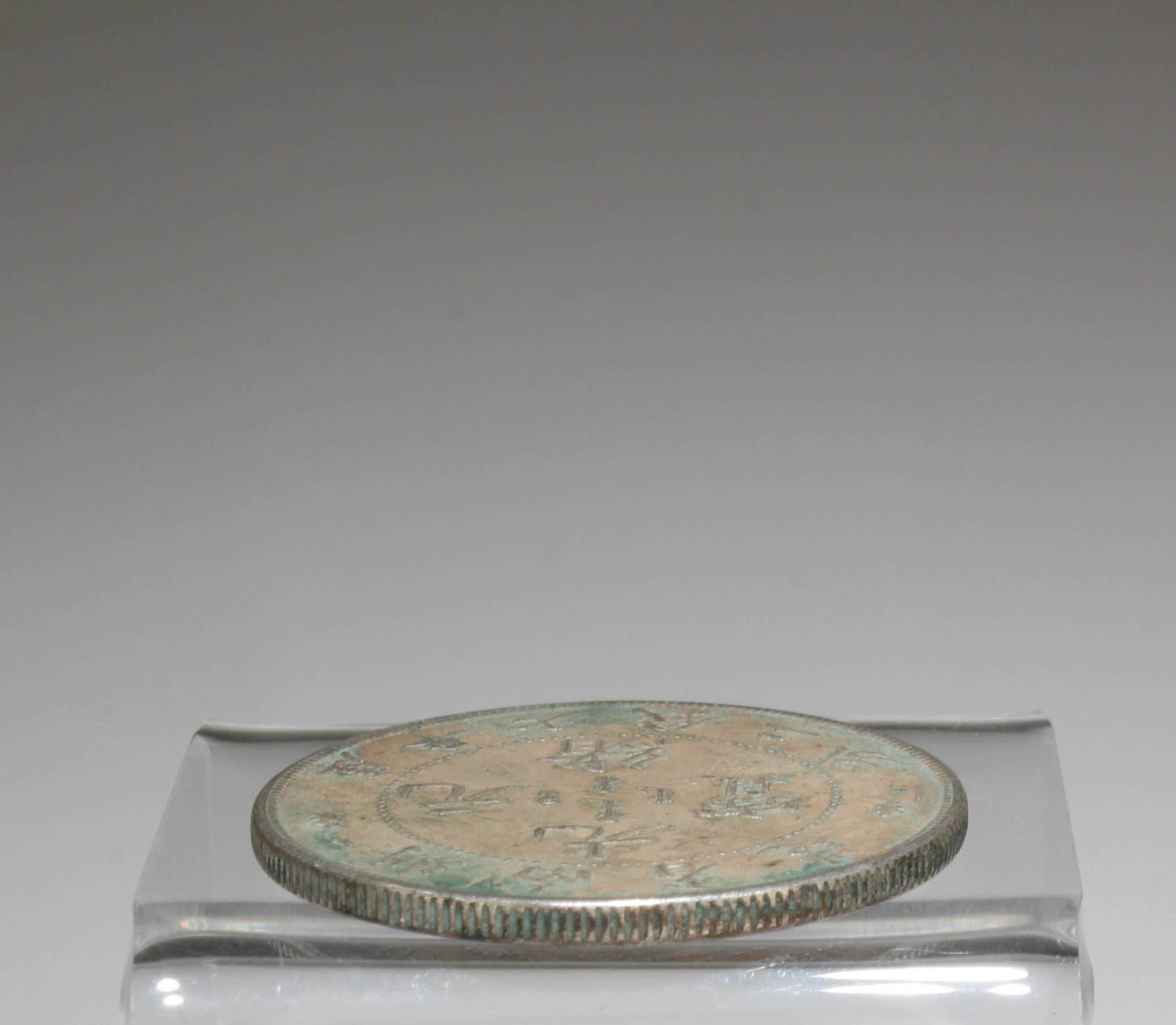 A Silver Coin - 3