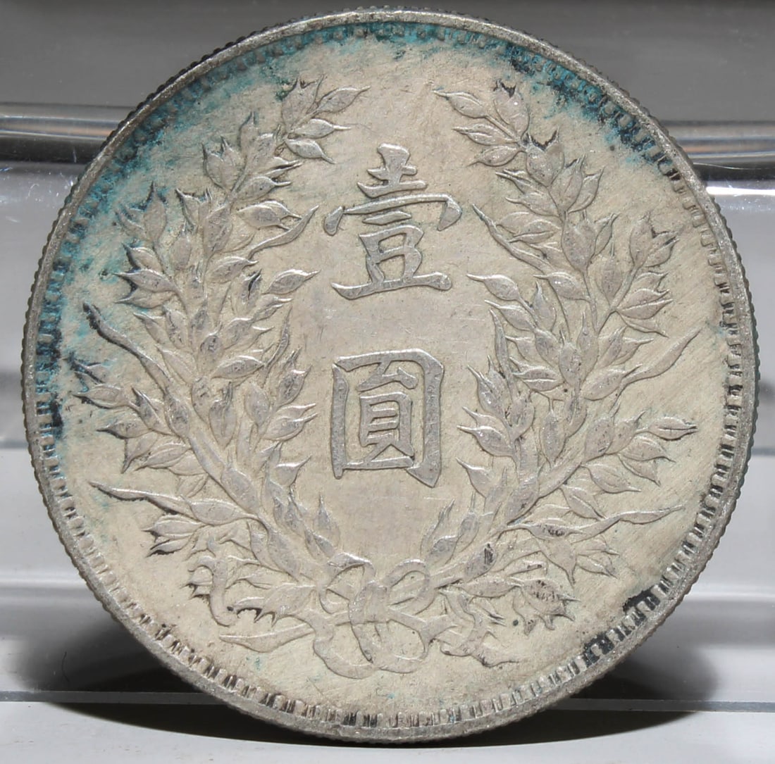 A Silver Coin - 2