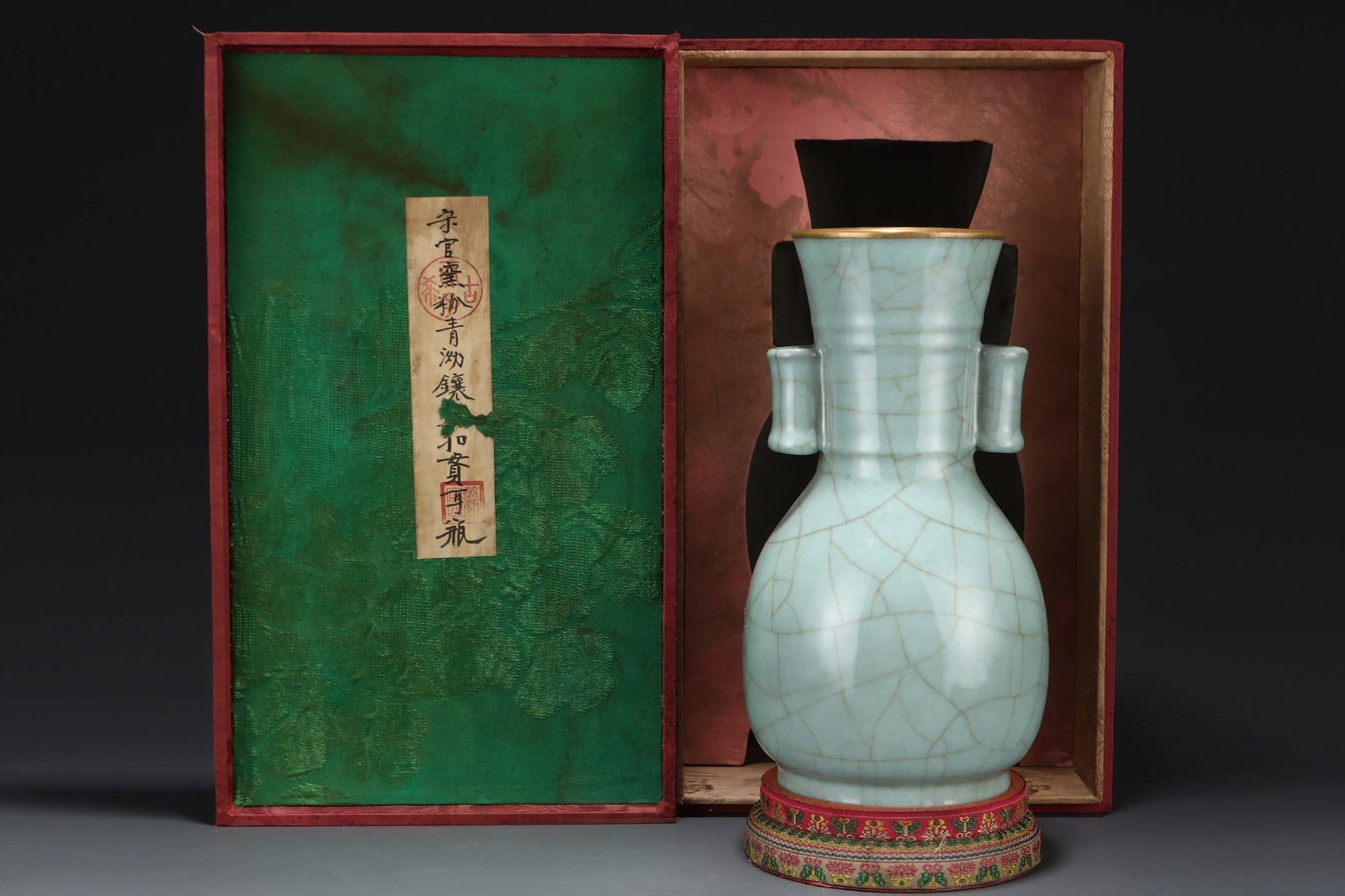 A Guan Ware Celadon Vase With Gilt Mount: A Guan Ware Celadon Vase With Gilt Mount. Dimensions: 9.84in x 5.32in.