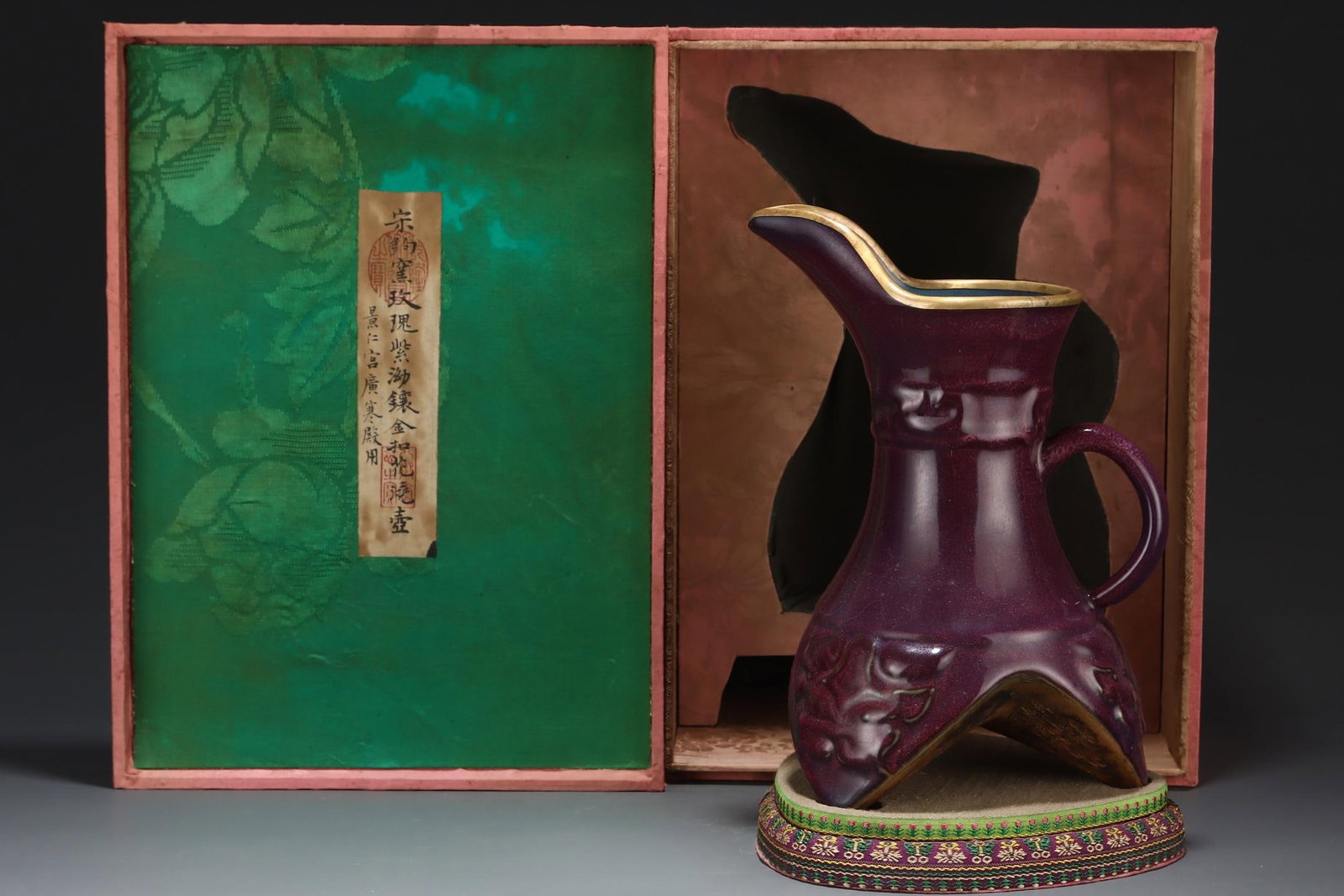A Jun Ware Purple Glazed Ewer With Gilt Mount (1 of 9)