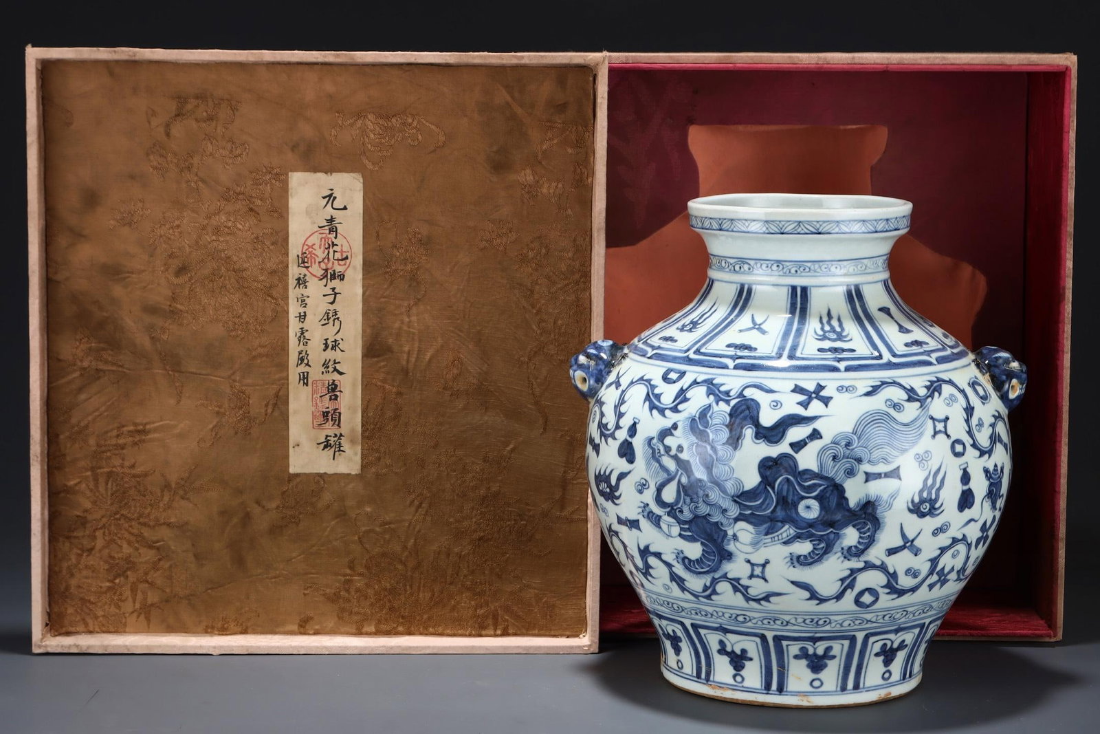 A Blue & White Jar (1 of 9)