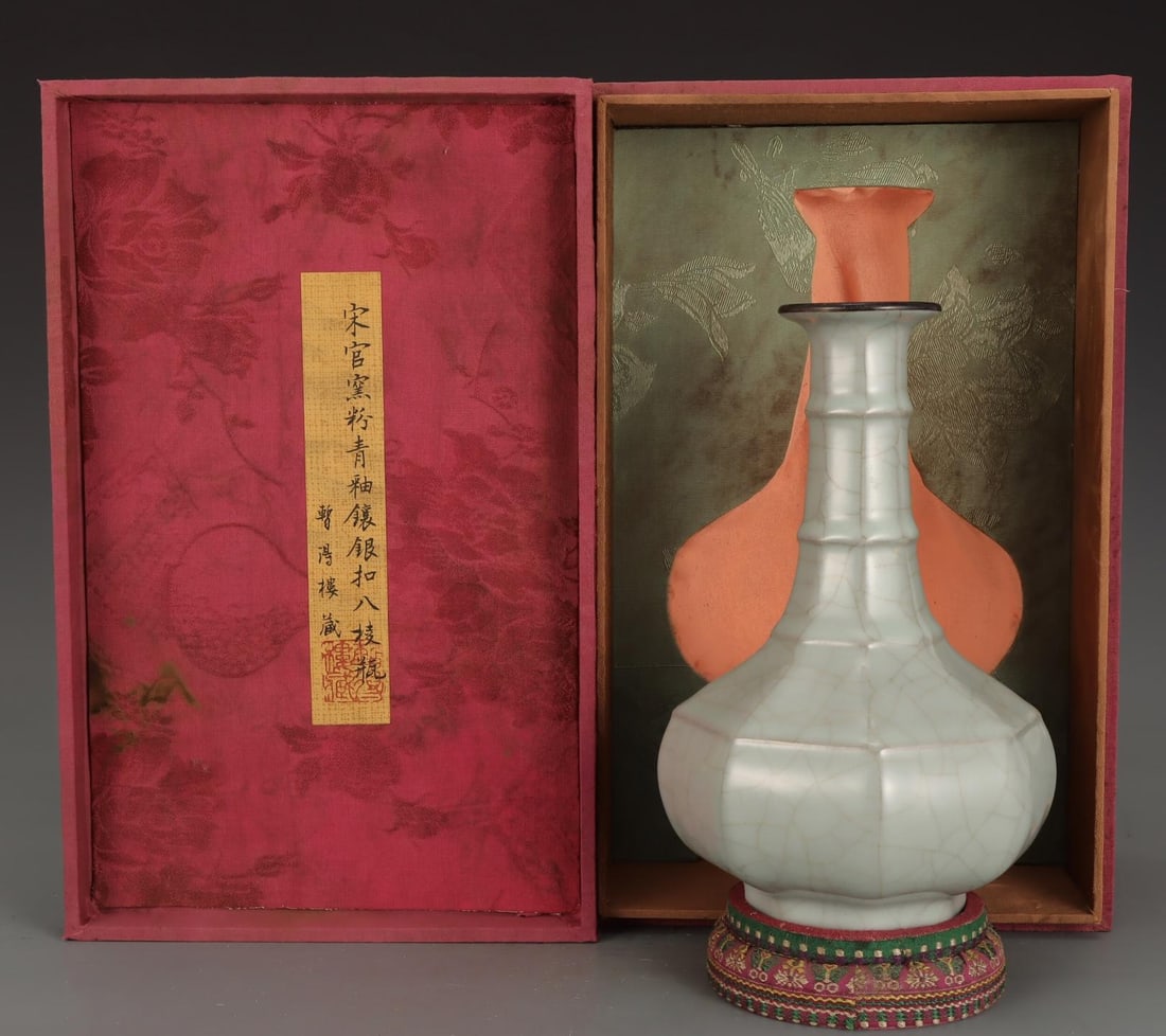 A Guan Ware Celadon Glazed Eight-Sided Vase: A Guan Ware Celadon Glazed Eight-Sided Vase. Height: 8.58in Width: 5.71in.