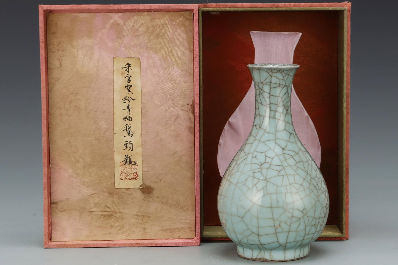 A Guan Ware Celadon Goose-Neck Vase: A Guan Ware Celadon Goose-Neck Vase. Height: 9.37in; Diameter: 5.63in.