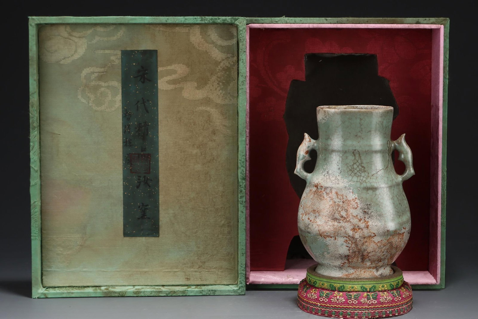 A Ru Ware Celadon Double-Eared Vase (1 of 9)