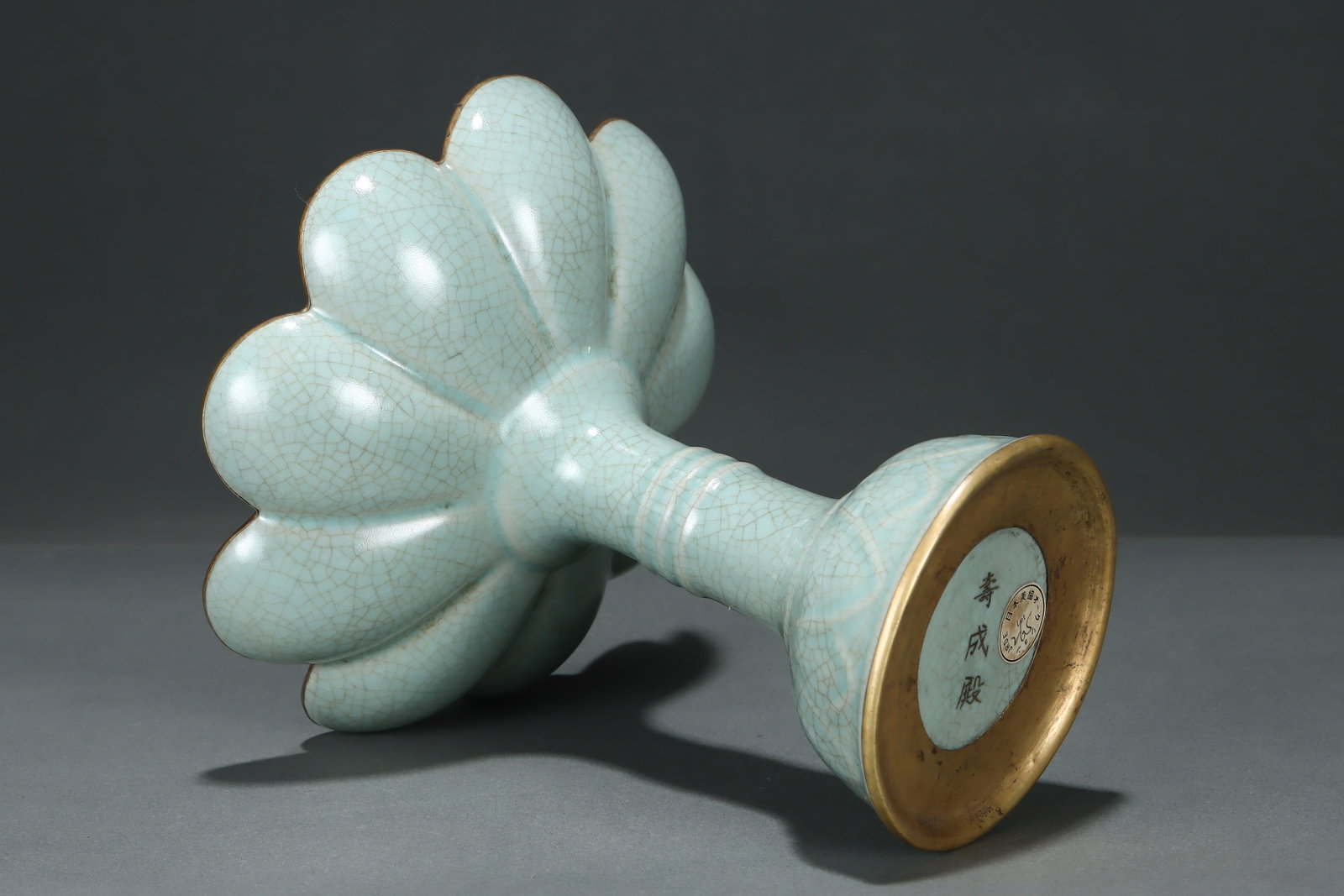 A Ru Ware Celadon Lamp - 8