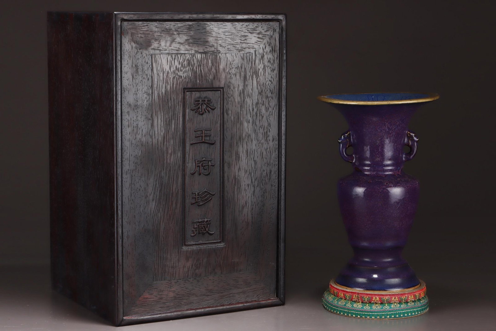A Jun Ware Purple Glazed Vase With Gilt Mount (1 of 9)