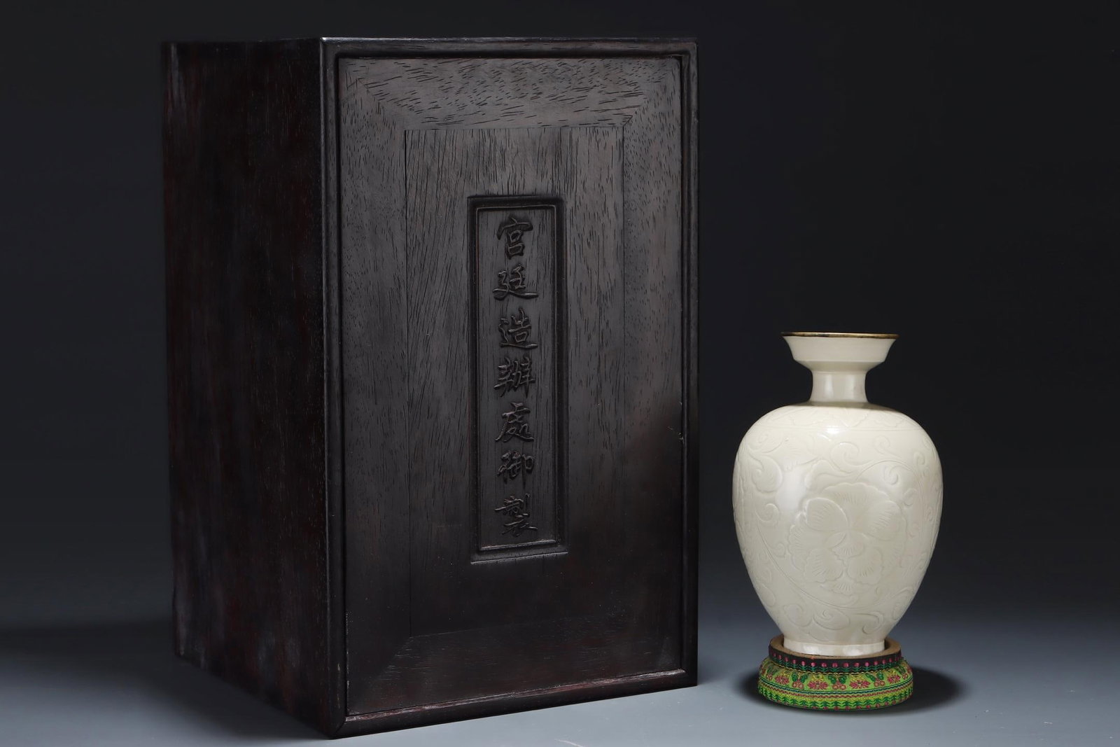 A Ding Ware Carved Floral Vase With Gilt Rim: A Ding Ware Carved Floral Vase With Gilt Rim. Dimensions: 7.87in x 5.32in.