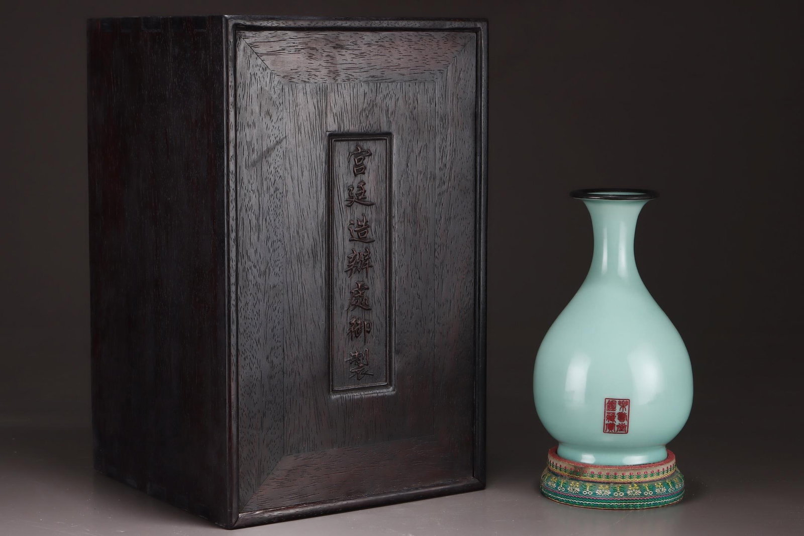 A Longquan Celadon Yuhuchun Vase With Silver Mount: A Longquan Celadon Yuhuchun Vase With Silver Mount. Dimensions: 8.98in x 5.32in.
