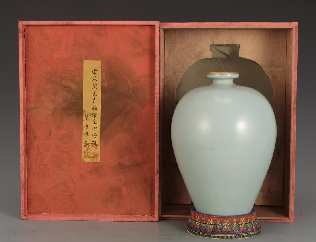 A Ru Ware Celadon Meiping With Gilt Mount: A Ru Ware Celadon Meiping With Gilt Mount. Dimensions: 8.90in x 6.69in.