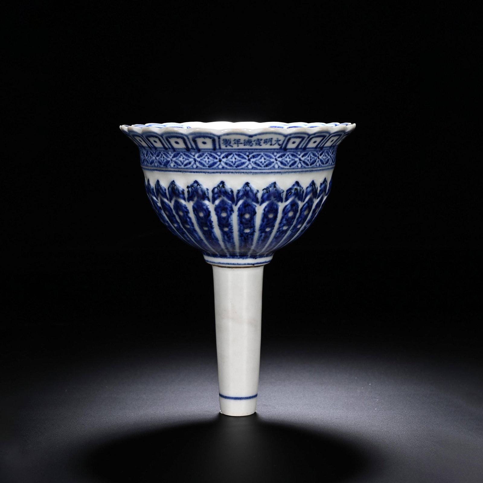 Blue and White Lotus Petal Zhadou (1 of 8)